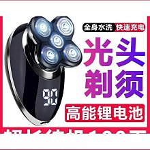 【免運】理髮器 光頭理髮器自刮油頭神器電動男士電推剪靜音兒童剪頭髮剃頭刀家用 歷史價格詳細信息