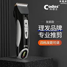 【免運】科普菲頸椎按摩器肩周炎肩頸按摩儀按頸部腰部背部斜方肌揉捏神器 歷史價格詳細信息