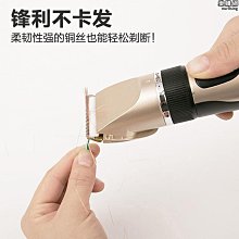免運剃髮發理髲器家用美髮用具剃髮器電剪推充電式電剃子理髮器電 價格比較,價格查詢,歷史價格詳細信息