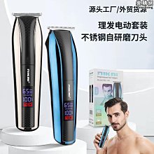 免運 電動理髮器 理髮器 電推剪  嘉美剃頭發理發器剃光頭電推子家用剪發神器自己剪理發店專用推剪 歷史價格詳細信息