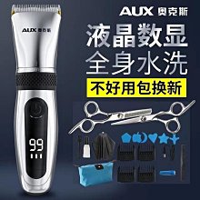 【現貨】理髮器 電推剪 電動剃頭刀 家用理髮器 智能理髮器 剃頭刀 電動理髮器 電推 充電式推子 電推剪髮器~ 歷史價格詳細信息