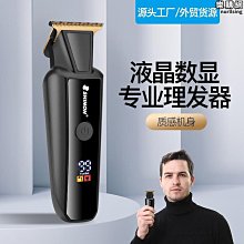 【免運】理髮器 日本鋼夫頭推剪雕刻漸變專業發廊剃頭電推光頭理發神器自己家用 歷史價格詳細信息