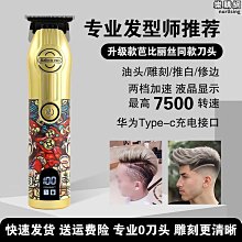 免運 理髮剪刀 修剪器 理發師專用美發剪刀套裝組合平剪牙剪彎刀胖胖剪打薄碎發 歷史價格詳細信息