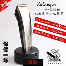 【好物】大和路亞竿捲線器2023新款套裝初學者水滴輪遠投微物魚竿全套品质 歷史價格詳細信息