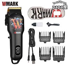 wmark新款理髮器 電動理髮剪 油頭電推剪ng-310 充電推子髮廊 歷史價格詳細信息