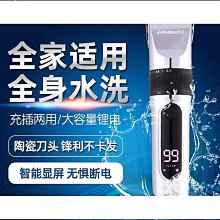 【免運】理髮器 日本鋼夫頭推剪雕刻漸變專業發廊剃頭電推光頭理發神器自己家用 歷史價格詳細信息