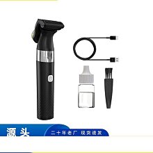 體毛修剪器理髮器全身水洗男士私處剃毛刀電動美容修毛器家用 歷史價格詳細信息