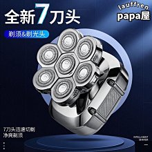 【免運】理髮器 光頭理髮器自刮油頭神器電動男士電推剪靜音兒童剪頭髮剃頭刀家用 歷史價格詳細信息