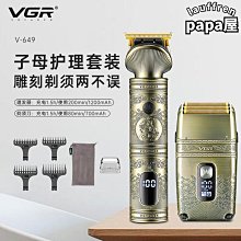 vgr電動三刀頭剃鬚刀ipx6級水洗男士液晶數顯浮動刮鬍刀v-387 歷史價格詳細信息