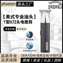 【免運】美髮店椅子理髮椅網紅不銹鋼剪髮椅快剪椅髮廊專用液壓理髮店椅子 理髮椅 美容椅 美髮椅 舒適耐用可躺美容椅 升降椅聯係客服有驚喜 歷史價格詳細信息