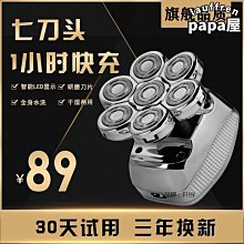 【免運】理髮器 光頭理髮器自刮油頭神器電動男士電推剪靜音兒童剪頭髮剃頭刀家用 歷史價格詳細信息