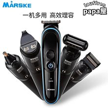 marske新款女士拔毛器安全高效快速脫毛儀全身防水電動脫毛器 歷史價格詳細信息