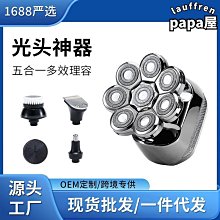 【免運】理髮器 光頭理髮器自刮油頭神器電動男士電推剪靜音兒童剪頭髮剃頭刀家用 歷史價格詳細信息