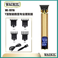 電推剪P3專業理髮器理髮店專用電推子髮型師裝備髮廊專用 歷史價格詳細信息