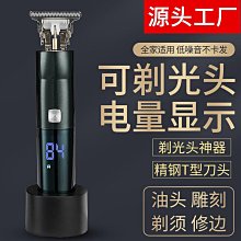 理髮器 電動理髮器 剪髮器科嘉達充電式理發器電推剪電動嬰兒童電推子成人剃頭刀寶寶剪發器~ 歷史價格詳細信息