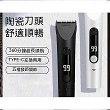 理髮器 電動理髮器 德國新款剃頭理發器家用多功能電推子發廊專業理發電推剪理發神器 歷史價格詳細信息