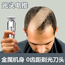 【書亞】剃光頭神器自刮專用男士往復式電動剃鬍刀兩用大功率理髮器刮鬍刀 歷史價格詳細信息