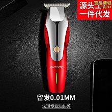 熱賣電動理髮器充電式成人髮廊理髮店專用電動電推剪剃頭刀 歷史價格詳細信息
