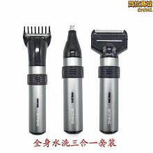 鼻毛器 剃鬚刀 刮鬍刀 手動鼻毛器 修毛器 電動剃鬚刀 迷你剃鬚刀 手提式刮鬍刀 全身水洗剃鬚刀 男士專用 歷史價格詳細信息