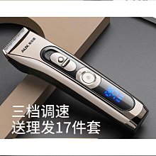 理髲器磁吸光頭神器刮鬍刀電動男士鬍鬚刀充電式智能剃鬍刀剃鬍刀 歷史價格詳細信息