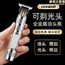 【快速出貨】理髮剪刀發型師火匠專業美發理發剪刀套裝家用平剪打薄剪牙剪剪頭發女  露天拍賣    全臺最大的網路購 歷史價格詳細信息