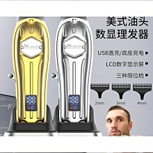 美髮造型雕刻機 剪髮刻字電剪 雕刻 修剪 推剪 小電推 鬢角 鬍鬚 修容 細部修剪造型 電動理髮器 修剪 歷史價格詳細信息