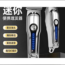 熱銷專業雕刻電動理髮器刀頭可調節通用油頭電推子家用髮廊電推 歷史價格詳細信息