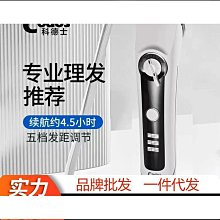 熱銷髮廊專用電推剪 理髮器科德士 918電動剃頭刀 剪頭發推子 理發器 電推剪 家用 理髮店專業 發廊專用 歷史價格詳細信息