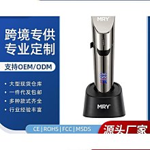 熱銷專業雕刻電動理髮器刀頭可調節通用油頭電推子家用髮廊電推 歷史價格詳細信息