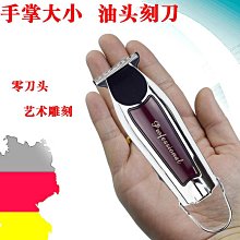 油頭推剪刻痕雕刻零齒距剃頭刀電推子光頭多頭理髮器剪頭髮換頭 歷史價格詳細信息