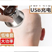 剃光頭神器電動剃鬚刀男士刮鬍刀三刀頭鬍子刀鬍鬚刀全身水洗 歷史價格詳細信息