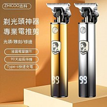 現貨 電剪 理髮器 電動理髮器 電推剪 剪髮器 剃頭刀 剃髮刀 剃頭刀 無線電推剪 雷瓦理發器充電推子成人嬰兒童剪發電 歷史價格詳細信息