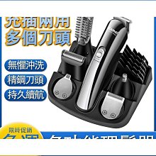 【免運】電剪 理髮器 電動理髮器 電推剪 剪髮器 剃頭刀 剃髮刀 剃頭刀 無線電推剪 理發器電推剪理發店剃頭發工具推子成 歷史價格詳細信息
