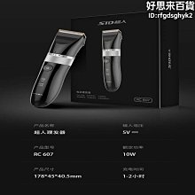 電動充電式/插電式 磨腳器 自動磨腳器 去腳皮死皮老繭刀去角質 修足機 修腳器 修腳刀 磨腳皮機 電動去硬皮機 非爽健 歷史價格詳細信息