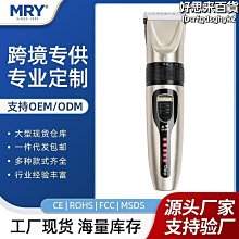 寵物電推剪套裝四合一多功能 磨甲剃毛剃毛器咪剪毛器 歷史價格詳細信息