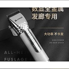 熱銷剃頭刀電推剪成人兒童大功率帶線專業美發廊家用電推子理發器工具 歷史價格詳細信息