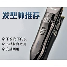 熱銷理髮店美髮店椅子髮廊專用可升降剪發椅網紅款理髮美髮椅子美容椅 美髮椅 美睫 美容椅 歷史價格詳細信息