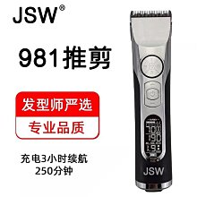 熱銷理髮店美髮店椅子髮廊專用可升降剪發椅網紅款理髮美髮椅子美容椅 美髮椅 美睫 美容椅 歷史價格詳細信息