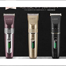 熱銷奧克斯發廊專用理發器電推剪充電式成人剃頭刀專業電推子理發工具 歷史價格詳細信息