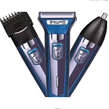 多功能剃鬚刀電動往復式刮鬍子刀充電式男士電推剪理髮器梯鬍鬚新 歷史價格詳細信息