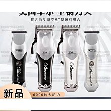 美髮造型雕刻機 剪髮刻字電剪 雕刻 修剪 推剪 小電推 鬢角 鬍鬚 修容 細部修剪造型 電動理髮器 修剪 歷史價格詳細信息