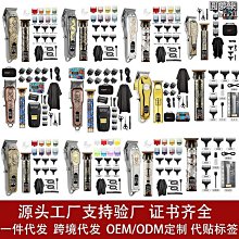 【現貨】理髮器 電推剪 電動剃頭刀 家用理髮器 智能理髮器 剃頭刀 電動理髮器 電推 充電式推子 電推剪髮器~ 歷史價格詳細信息