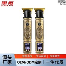 【現貨】油頭電推剪鑲塊廣州塔電動理髮器 多功能雕刻推子剃頭刀 歷史價格詳細信息