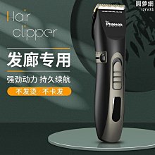 現貨 理髮剪刀 修剪器 正品進口專業理發剪刀發型師美發剪刀發廊無痕家用打薄剪平剪牙剪 歷史價格詳細信息