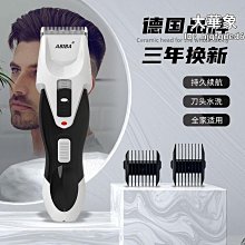 理髮器   德國ABIBA理發器電推剪頭發電推子神器自己剪發剃頭發刀電動家用 歷史價格詳細信息