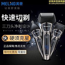 【現貨】理髮器 剃頭理髮器 專用理髮器 電推剪 電推子 家用理髮器 電動剃頭刀 靜音剃頭刀 智能剃頭刀 理髮工具 全家通 歷史價格詳細信息