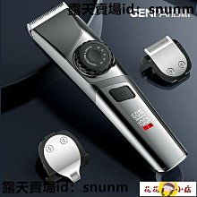 理髮器 電動理髮器 電推剪 科嘉達充電式理發器電推剪電動嬰兒童電推子成人剃頭刀寶寶剪發器 歷史價格詳細信息