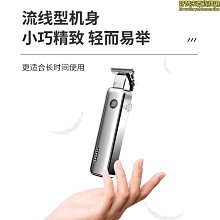 【 現貨 】 雕刻剃頭刀 理髮器 電剪 油頭剃頭刀 剃頭刀 理髮機 充電式剪髮器 剃刀 理髮刀 電推剪電動理髮器 歷史價格詳細信息