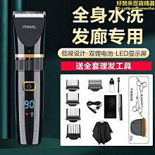 【現貨】髮廊專用電吹風機理髮店大功率家用負離子護髮速幹三插頭冷熱風筒 歷史價格詳細信息