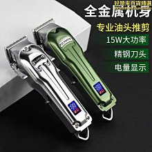 現貨 理髮剪刀 修剪器 正品進口專業理發剪刀發型師美發剪刀發廊無痕家用打薄剪平剪牙剪 歷史價格詳細信息